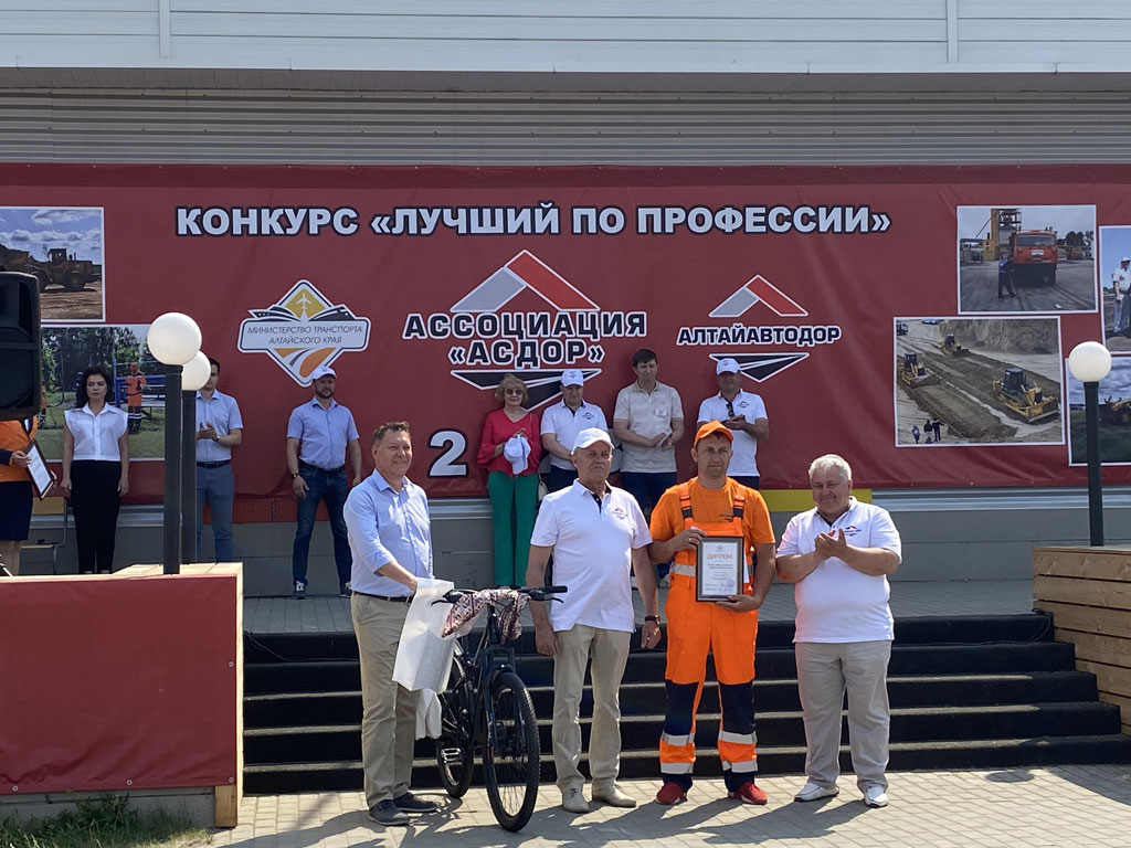 Лучший по профессии геодезист 2023