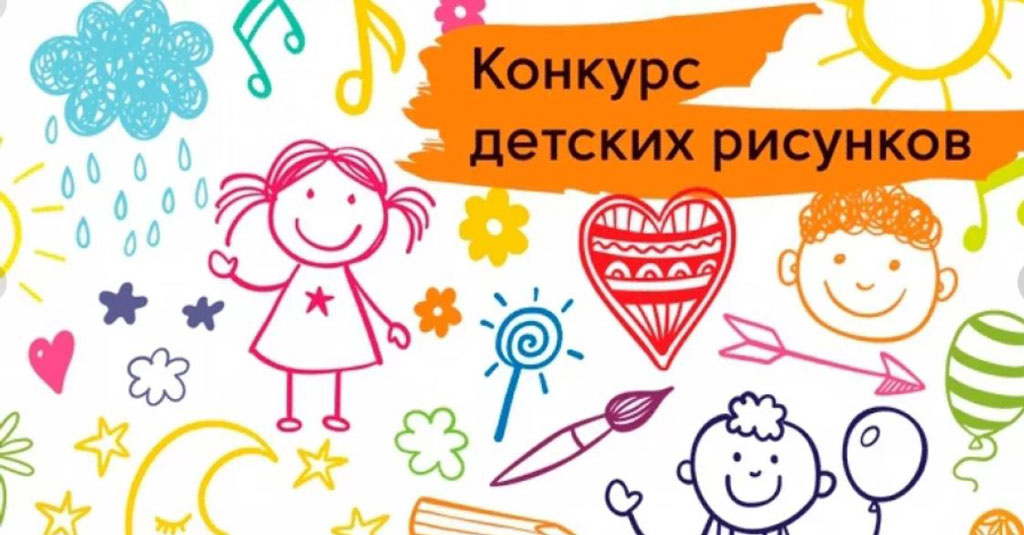 ВНИМАНИЕ КОНКУРС!