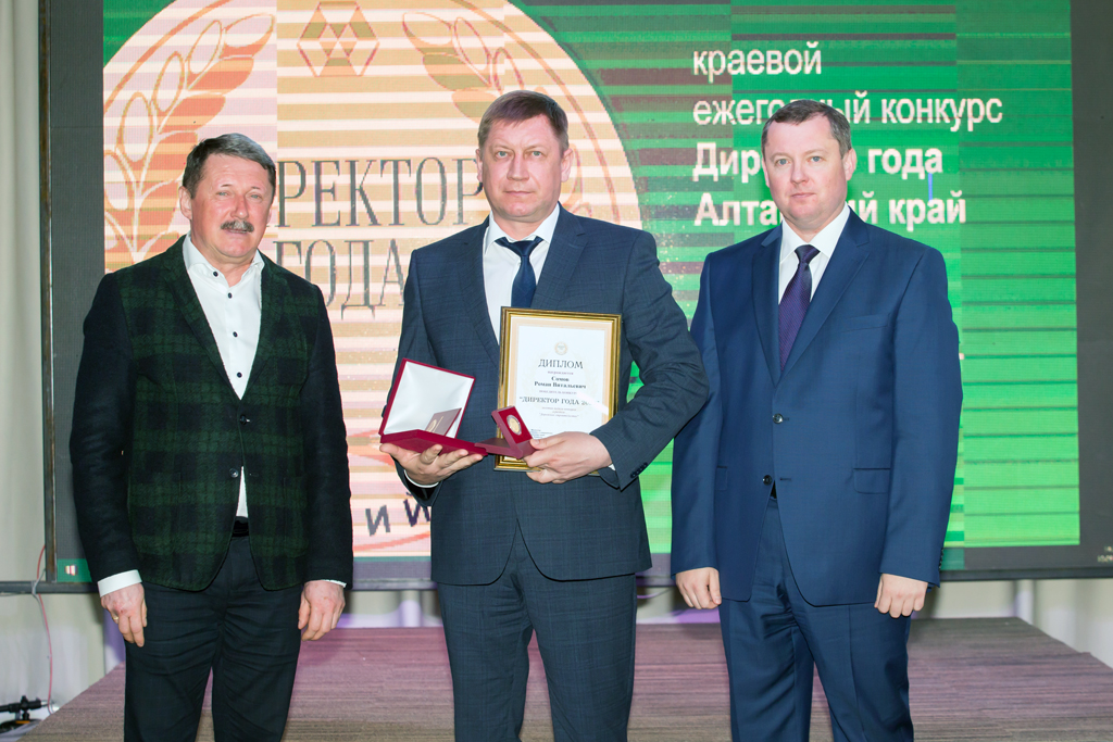 Директор года-2022