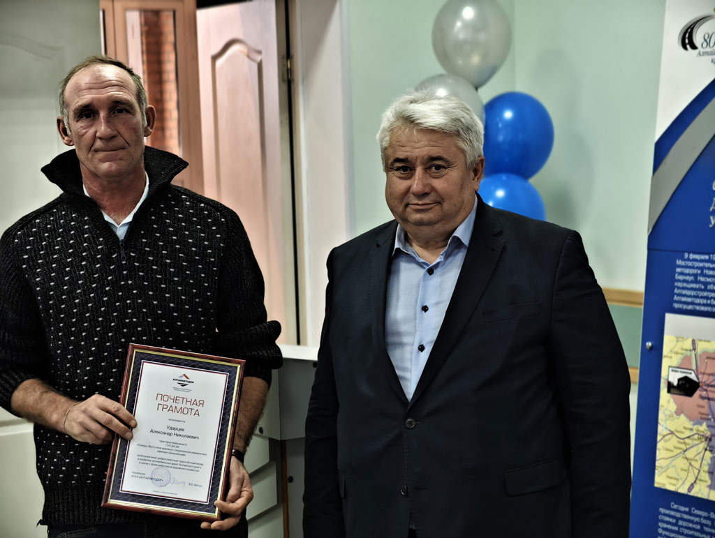 НАГРАЖДЕНИЕ 2024