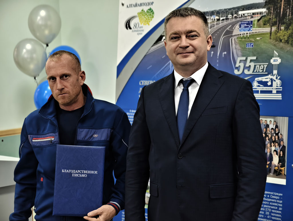 НАГРАЖДЕНИЕ 2024