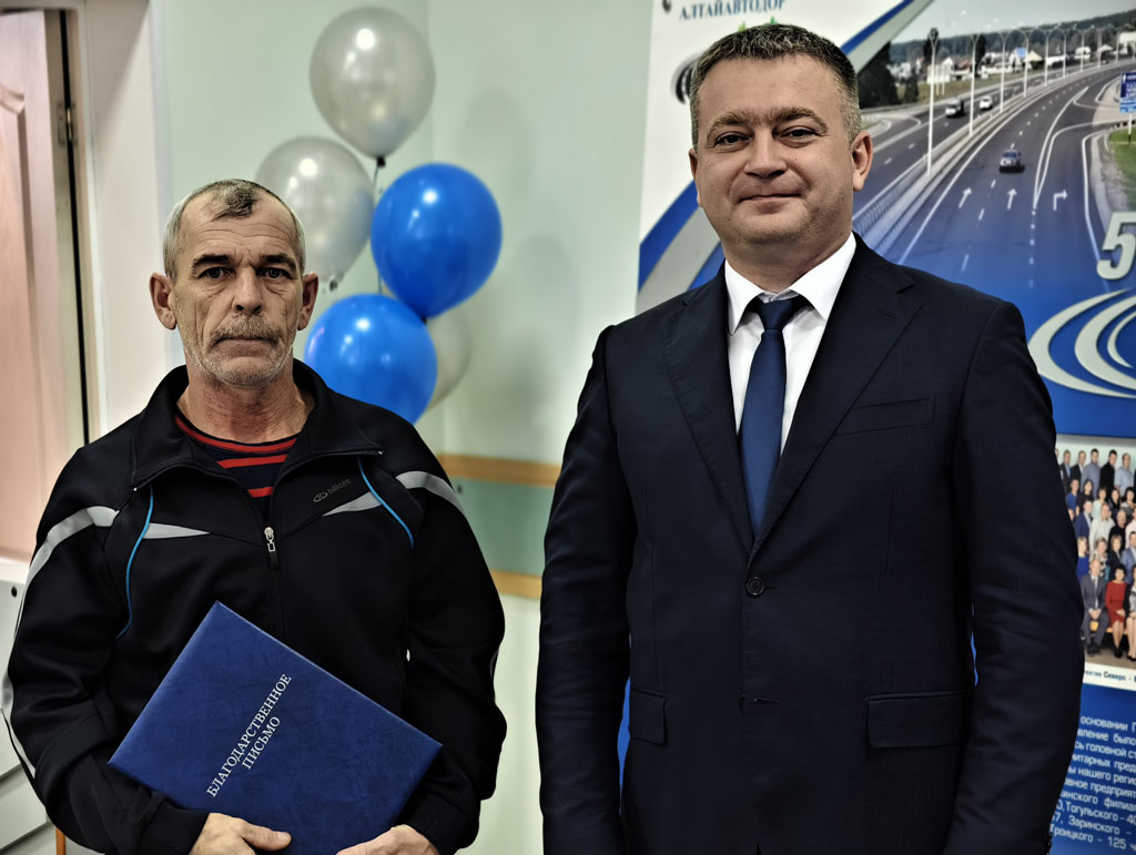 НАГРАЖДЕНИЕ 2024