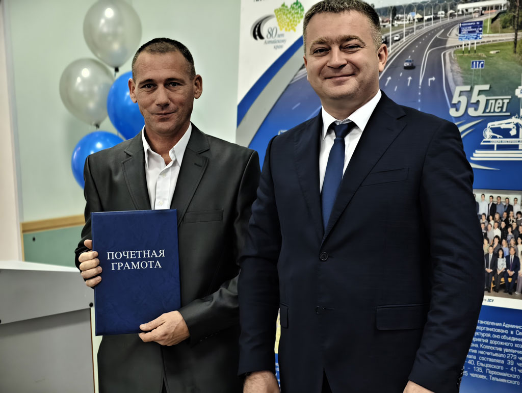 НАГРАЖДЕНИЕ 2024