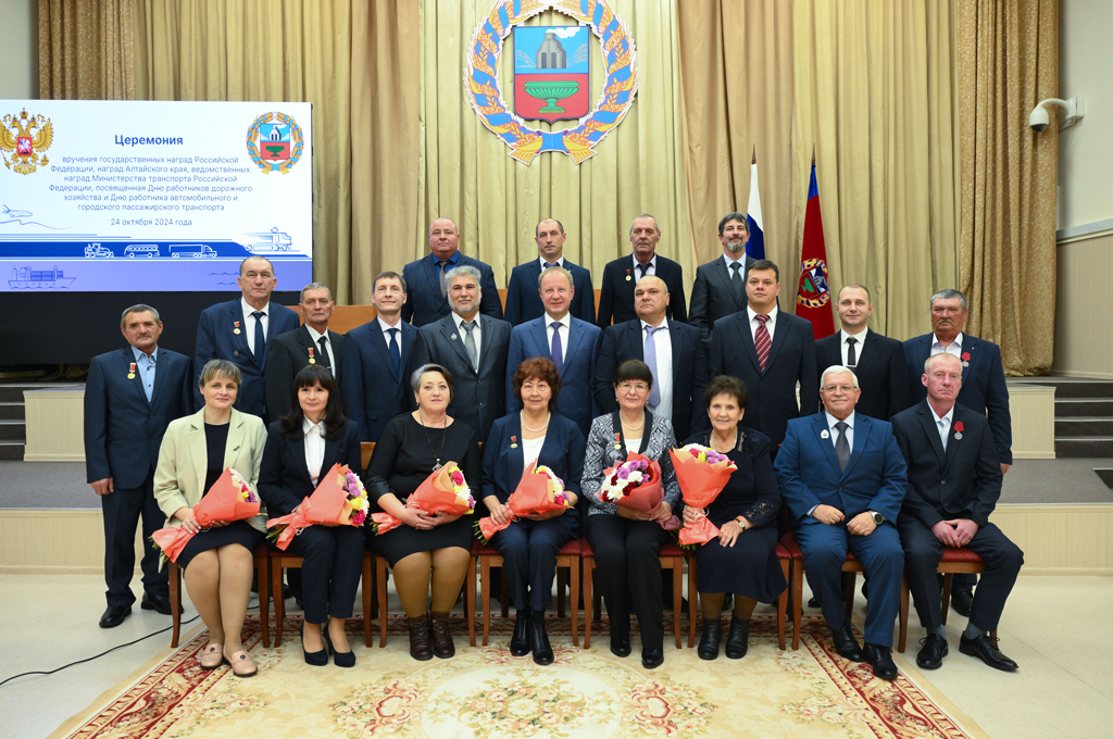 НАГРАЖДЕНИЕ 2024