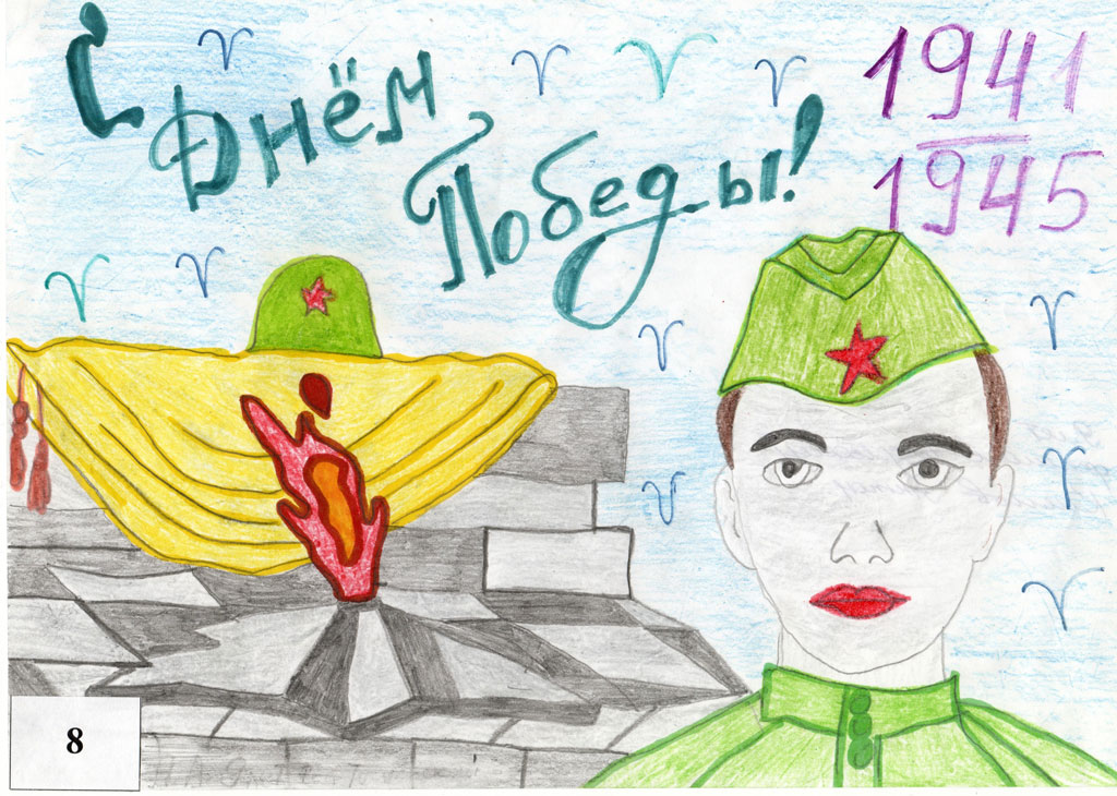 Конкурс детских рисунков